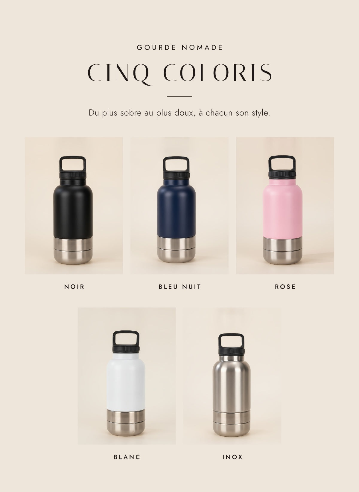 Les cinq coloris de la gourde Nomade